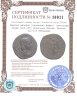 Купить Римская империя [провинция Вифия]. Александр Север [222-235] Локальная бронза. бронза. 222-235 Никомедия
