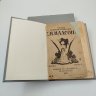 Купить Надсон С.Я. "Полное собрание сочинений", т. 1, 2 (кн. 2, 6, 7), бумага, печать, Издание А.Ф. Маркса, Российская империя, 1917 г.