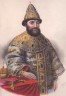 Купить Михаил Фёдорович , Копейка ( Ярославская фальшивка) R-7
