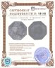 Купить Германия (нотгельды) 10 пфеннигов 1917 "Город Эшвеге"