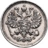 Купить 10 копеек 1915 ВС