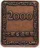 Купить Япония жетон 2000 (монетный двор Японии)