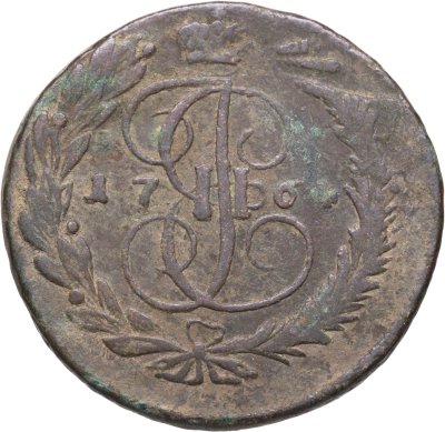 купить 5 копеек 1764 ММ