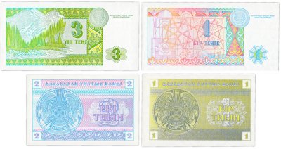 купить Казахстан набор 4 банкнот Тиын и Тенге 1993