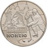 Купить Украина 2 гривны 2010 "100 лет украинскому хоккею с шайбой"