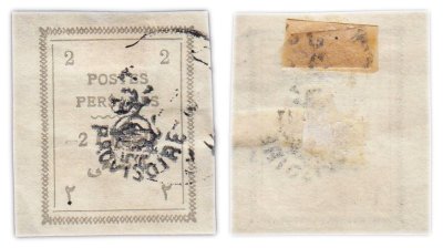 купить Иран Марка 2 чахи 1906