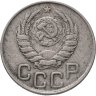 Купить 20 копеек 1943