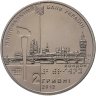 Купить Украина 2 гривны 2012 "XIV паралимпийские игры в Лондоне 2012 года"