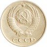 Купить 10 копеек 1974