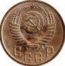 Купить 15 копеек 1950