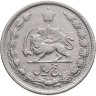 Купить Иран 5 риалов (rials) 1960