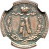 Купить 1/4 копейки 1881 года СПБ