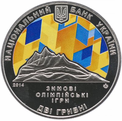 купить Украина 2 гривны 2014 "XXII зимние Олимпийские игры в Сочи"