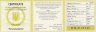 Купить Украина 10 гривен 2000 "Герои казацкой эпохи - Пётр Конашевич-Сагайдачный" в футляре с сертификатом