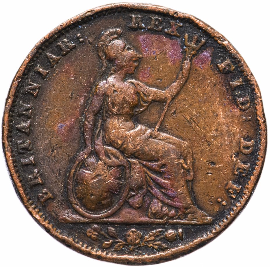 купить Великобритания ½ фартинга 1836