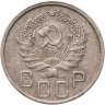 Купить 20 копеек 1935