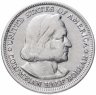 Купить США 1/2 доллара (50 центов) 1893 "400-летие открытия Америки (Всемирная выставка)"