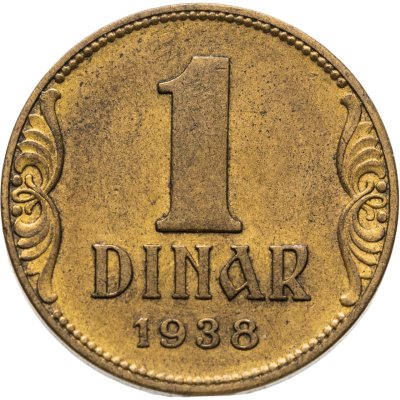 купить Югославия 1 динар (dinar) 1938