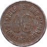Купить Германия "Районы Бонна и Зигкрейса" 10 пфеннигов 1918 нотгельд