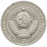 Купить 1 рубль 1984
