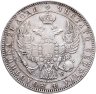 Купить 1 рубль 1844 СПБ-КБ реверс корона больше