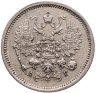 Купить 10 копеек 1889 СПБ-АГ