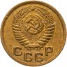 Купить 1 копейка 1952