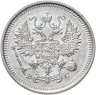 Купить 10 копеек 1917 ВС, Биткин №170 (R1)