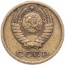 Купить 2 копейки 1964