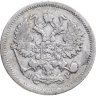 Купить 10 копеек 1904 СПБ-АР