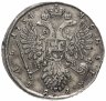 Купить 1 рубль 1734 года, тип 1734 года, голова меньше (переходный портрет), крест короны разделяет надпись, 5 жемчужин в волосах
