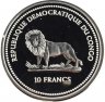 Купить Конго 10 франков 2004 «Попугай»