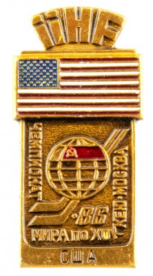купить Значок Чемпионат мира по хоккею 1986 год - США (Разновидность случайная )