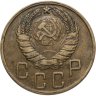 Купить 5 копеек 1945