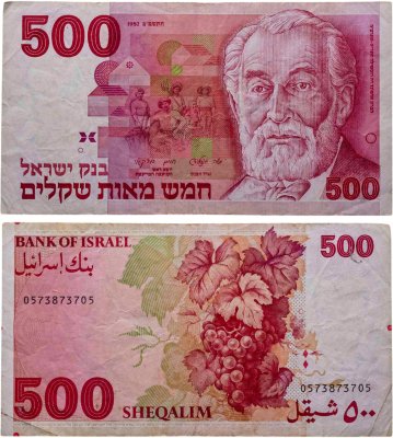 купить Израиль 500 шекелей 1982 года