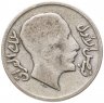 Купить Ирак 20 филсов (fils) 1931