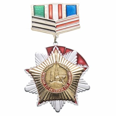 купить Значок СССР "Ветеран 371 Витебской стрелковой дивизии"