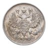 Купить 10 копеек 1914 СПБ-ВС