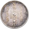 Купить Монголия 1 тугрик 1925