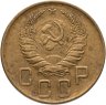 Купить 5 копеек 1940