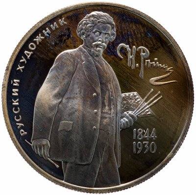 Купить 2 рубля 1994 ММД "150-летие со дня рождения И.Е. Репина"