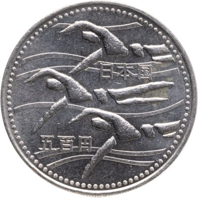 купить Япония 500 йен (yen) 1994 "12-е Азиатские игры, Плавание"