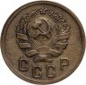 Купить 2 копейки 1935 новый тип, Федорин №32 - шт. 2А