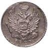 Купить 5 копеек 1823 СПБ-ПД  реверс корона узкая