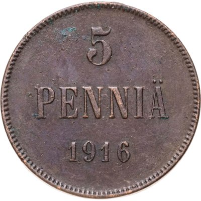 купить 5 пенни (pennia) 1916 Российская Финляндия