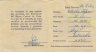 Купить Куба набор из 3-х монет 5 песо 1987 "Храмы Кубы" в упаковке, с сертификатом