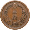Купить Япония 2 сена 1877 V-образная чешуя дракона