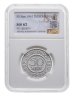 Купить Индонезия 50 сен 1961 год Гаруда в слабе DNC MS62