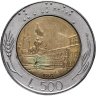Купить Италия 500 лир 1991 "Квиринальский дворец"