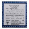 Купить Казахстан 500 тенге 2007 «Первый искусственный спутник земли»